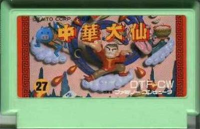 Chuka Taisen - IMPORT JAPONAIS