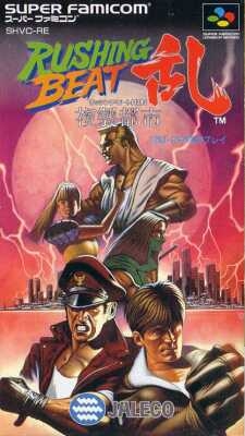 Rushing Beat Ran - IMPORT JAPONAIS