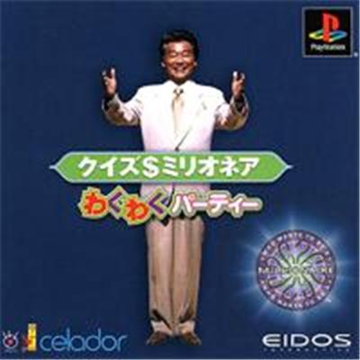 Quiz $ Millionaire: Waku Waku Party - IMPORT JAPONAIS