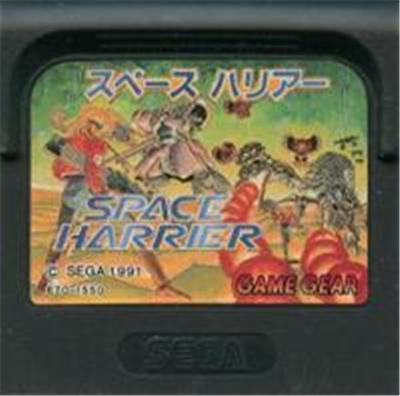 Space Harrier
