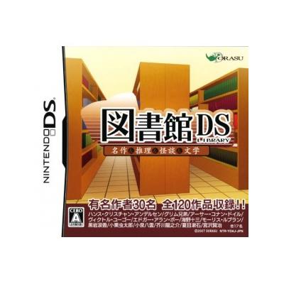 Acheter Toshokan DS: Meisaku & Suiri & Kaidan & Bungaku - IMPORT JAPONAIS - 28,99 € Toshokan DS: Meisaku & Suiri & Kaidan & Bungaku - IMPORT JAPONAIS - reconditionné disponible sur Fnac