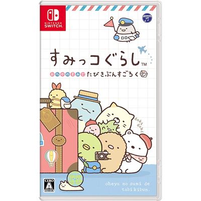 Sumikko Gurashi: Oheya No Sumi De Tabi Kibun Sugoroku Pour Nintendo Switch