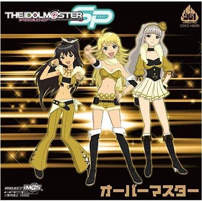 Over Master (the Idolm@ster Master New Series 961 Pro Theme)
