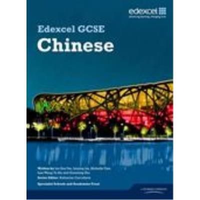 Edexcel GCSE Chinese