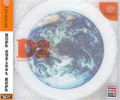 D no Shokutaku 2 #Hope# - IMPORT JAPONAIS