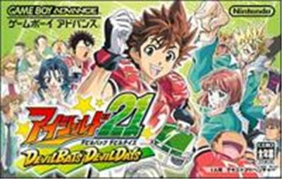 Nintendo Eyeshield 21: Devilbats Devildays