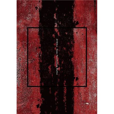 Babel [limited First Edition Special Edition (cd+dvd+score Book)]]