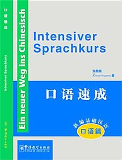 Intersiver Sprachkurs