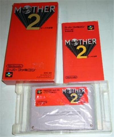 Mother 2 - IMPORT JAPONAIS