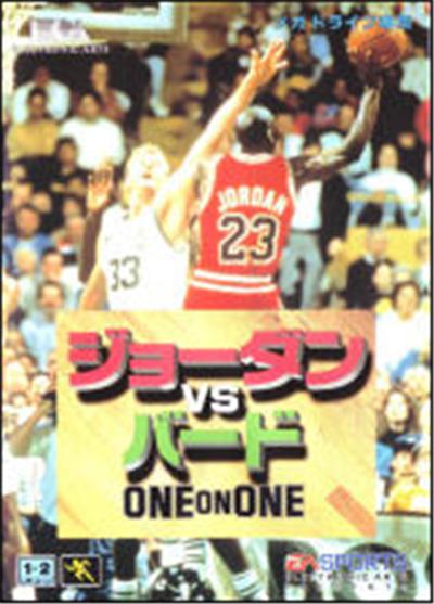 Jordan vs Bird: One on One - IMPORT JAPONAIS