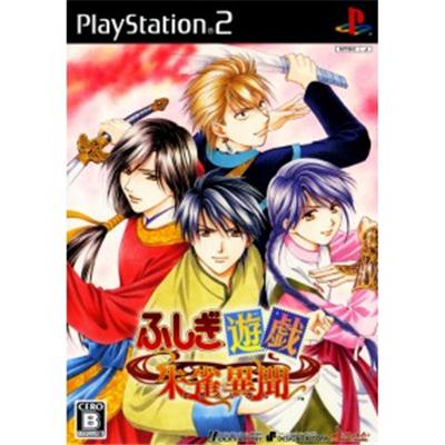 Fushigi Yuugi: Suzaku Ibun [IMPORT JAPONAIS]