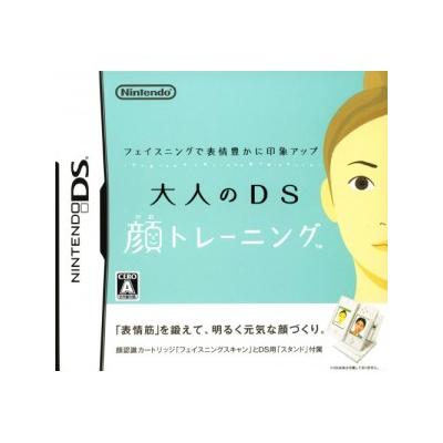 Nintendo Otona No Ds Kao Training - Import Japonais