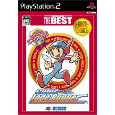 Hudson Selection Vol. 1: Cubic Lode Runner (Hudson the Best) [IMPORT JAPONAIS]  -  reconditionné disponible sur Fnac