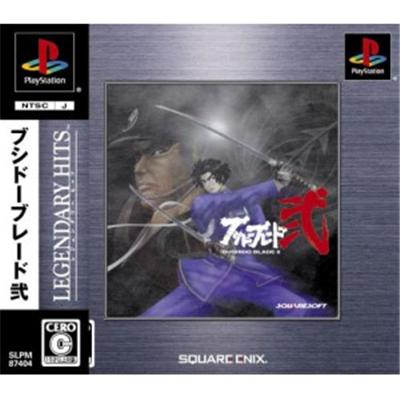 Square Enix Bushido Blade 2 (Legendary Hits) [Import Japonais]