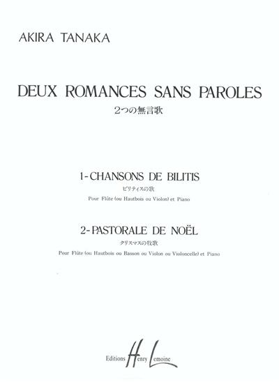 ROMANCES SANS PAROLES (2)