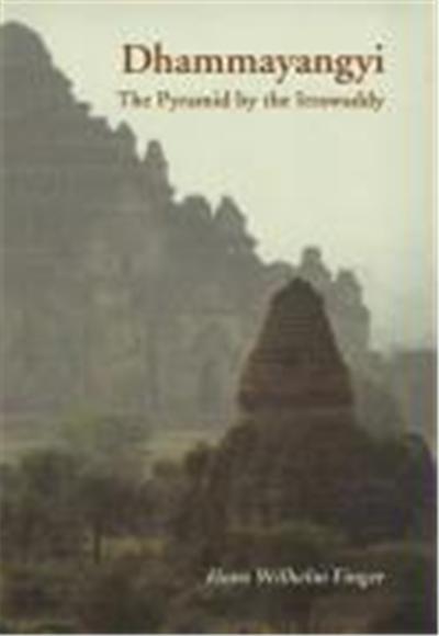 Dhammayangyi
