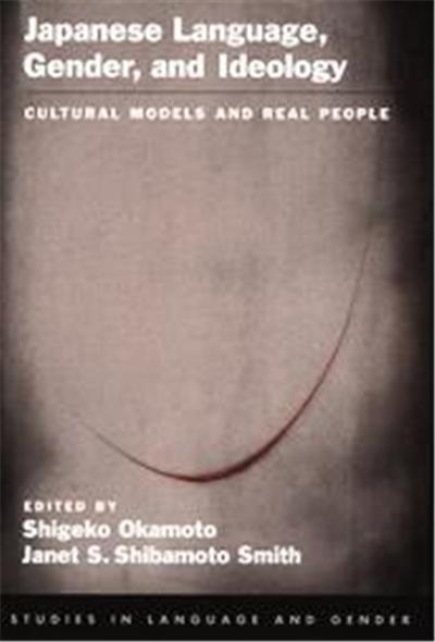 Japanese Language, Gender, and Ideology, Studies in Language and Gender