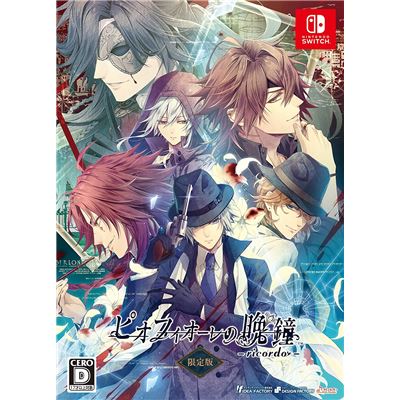 Acheter Piofiore No Banshou -ricordo- (limited Edition) Pour Nintendo Switch État correct - 86,99 € Piofiore No Banshou -ricordo- (limited Edition) Pour Nintendo Switch État correct - reconditionné disponible sur Fnac