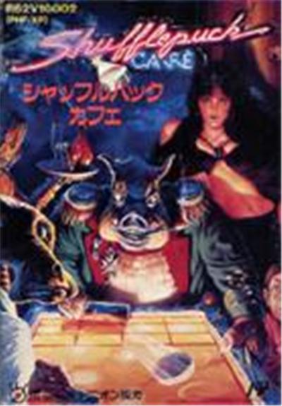 Shufflepuck Cafe - IMPORT JAPONAIS  -  reconditionné disponible sur Fnac