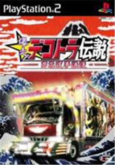 Bakusou Dekotora Densetsu: Otoko Hanamichi Yume Roman - IMPORT JAPONAIS