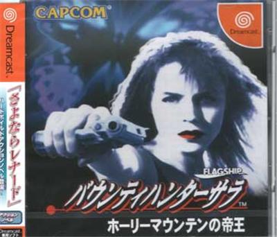 Capcom Bounty Hunter Sara: Holy Mountain No Teiou - Import Japonais