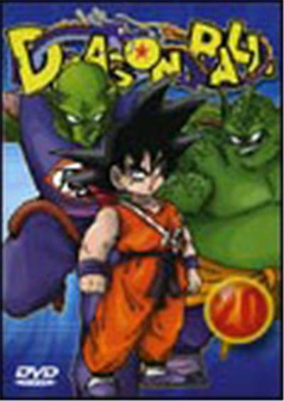 Dragon Ball Vol 20