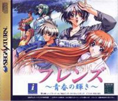 Acheter Friends: Seishun no Kagayaki - IMPORT JAPONAIS - 23,99 € Friends: Seishun no Kagayaki - IMPORT JAPONAIS - reconditionné disponible sur Fnac