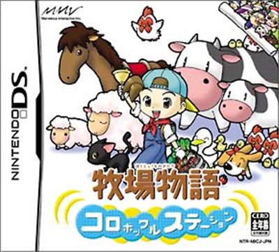 Bokujou Monogatari: Colobocle Station (Harvest Moon DS)
