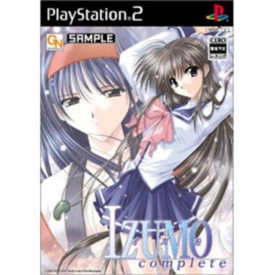 Izumo Complete [IMPORT JAPONAIS]  -  reconditionné disponible sur Fnac