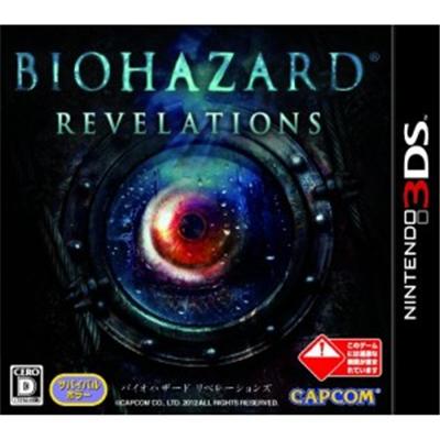 Capcom Biohazard: Revelations - Import Japonais