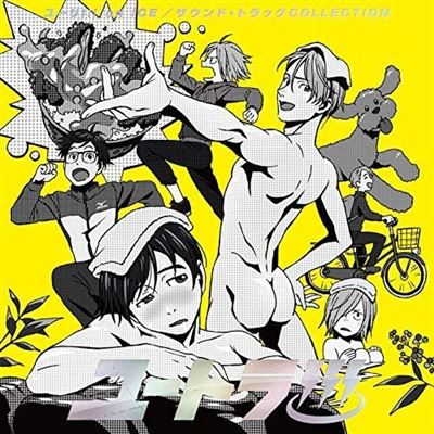 Yuri!!! On Ice (yutora!!!) Original Soundtrack
