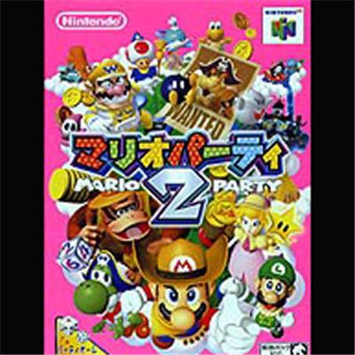 Mario Party 2 - Import Japonais