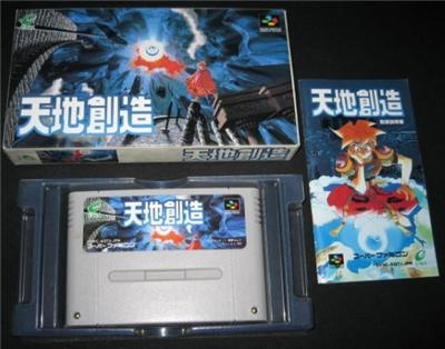 Tenchi Souzou (Terranigma) - IMPORT JAPONAIS État correct -  reconditionné disponible sur Fnac
