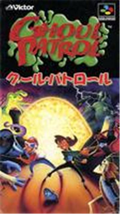 Ghoul Patrol - IMPORT JAPONAIS État correct -  reconditionné disponible sur Fnac