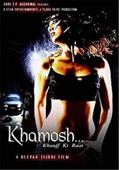 Khamosh - Kauff Ki Raat , (Subtitled) (Wide Screen)