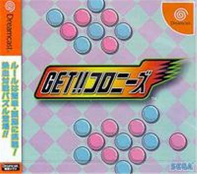 Sega Get!! Colonies - Import Japonais