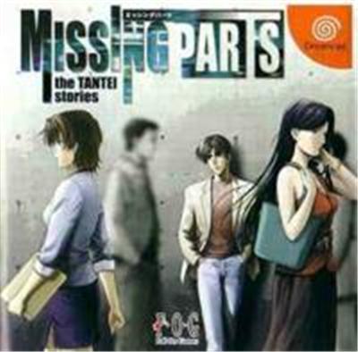 Missing Parts: The Tantei Stories - IMPORT JAPONAIS  -  reconditionné disponible sur Fnac