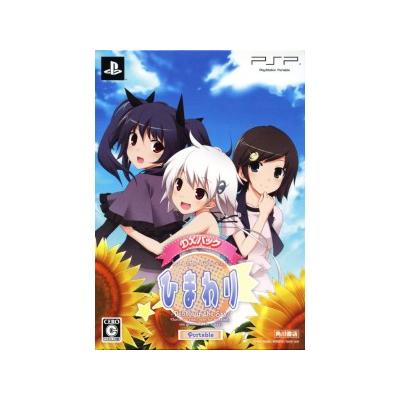 Himawari: Pebble in the Sky Portable [DX Pack] - IMPORT JAPONAIS État correct -  reconditionné disponible sur Fnac