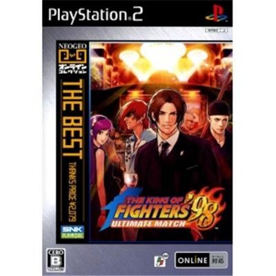 The King of Fighters '98 Ultimate Match (NeoGeo Online Collection The Best) [IMPORT JAPONAIS] État correct -  reconditionné disponible sur Fnac