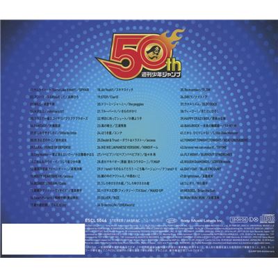 Weekly Shonen Jump 50th Anniversary Best Anime Mix Vol 2 Various Artist Cd Album Achat Prix Fnac Weekly Shonen Jump 50th Anniversary Best Anime Mix Vol 2 Various Artist Cd Album Achat Prix Fnac
