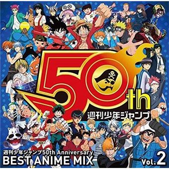 Weekly Shonen Jump 50th Anniversary Best Anime Mix Vol 2 Various Artist Cd Album Achat Prix Fnac Weekly Shonen Jump 50th Anniversary Best Anime Mix Vol 2 Various Artist Cd Album Achat Prix Fnac