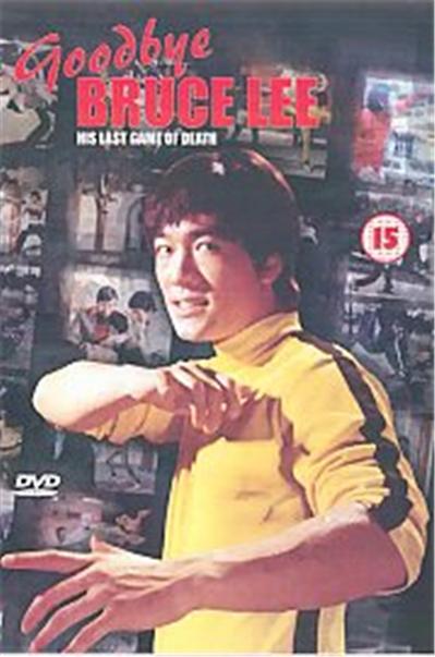 Goodbye Bruce Lee - His Last Game Of Death , (Wide Screen)
