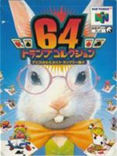64 Trump Collection: Alice no Wakuwaku Trump World - IMPORT JAPONAIS