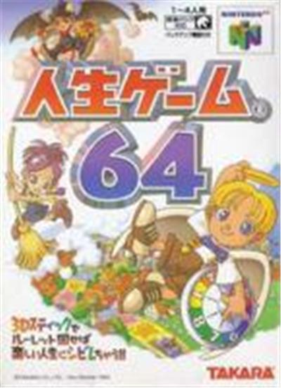 Jinsei Game 64 - IMPORT JAPONAIS