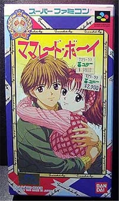 Marmalade Boy - IMPORT JAPONAIS État correct -  reconditionné disponible sur Fnac