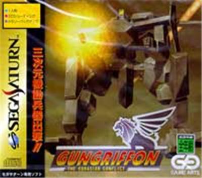 Acheter GunGriffon - IMPORT JAPONAIS État correct - 14,95 € GunGriffon - IMPORT JAPONAIS État correct - reconditionné disponible sur Fnac