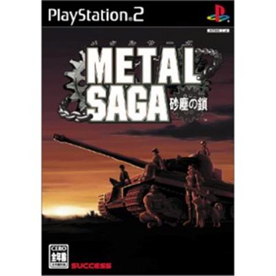Metal Saga: Sajin no Kusari [IMPORT JAPONAIS]  -  reconditionné disponible sur Fnac