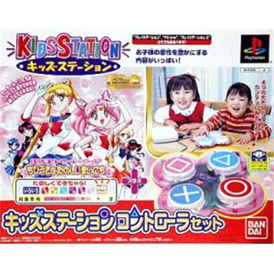 Bandai Kids Station: Bishoujo Senshi Sailor Moon [Kids Station Controller Set] [Import Japonais]