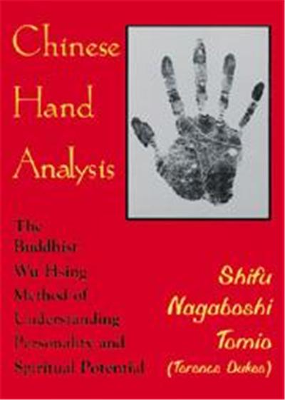 Chinese Hand Analysis