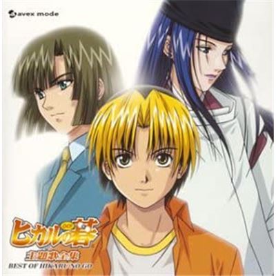 Hikaru No Go Theme Song Collection (cccd)